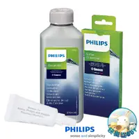 在飛比找蝦皮購物優惠-PHILIPS飛利浦 咖啡機專用除鈣劑250ml CA670