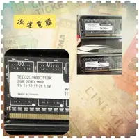 在飛比找蝦皮購物優惠-十銓 二手 DDR3 1600 2G記憶體