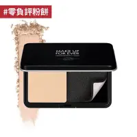 在飛比找蝦皮購物優惠-MAKE UP FOR EVER 柔霧空氣粉餅