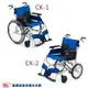 【贈好禮】日本MIKI 鋁合金輪椅 CK-1大輪 CK-2小輪 坐得住鋁合金輪椅