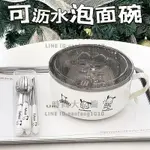 304不銹鋼泡面碗學生宿舍瀝水帶蓋方便面碗防燙湯碗大容量飯盒【時尚大衣櫥】