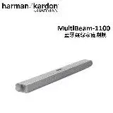 在飛比找遠傳friDay購物精選優惠-Harman Kardon 哈曼卡頓 Citation Mu