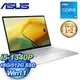 ASUS 華碩 UX3402VA-0072S1340P 14吋筆電《白霧銀》(i5-1340P/16G/512G)