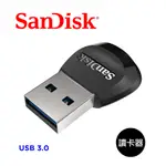 SANDISK USB 3.0 MICROSD CARD 讀卡機 (公司貨)