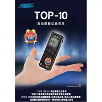 在飛比找蝦皮購物優惠-(開學季限定)韓國原裝進口CENIX TOP-10 8G 錄