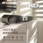 【SANSUI 山水】超值兩入組 真藍芽無線雙聲道低音 SOUNDBAR 聲霸/家庭劇院(SN-R500)