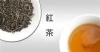 在飛比找Yahoo!奇摩拍賣優惠-阿薩姆紅茶 紅茶 (40台斤裝) 飲料店專用 批發 零售【名