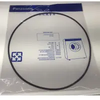 在飛比找蝦皮購物優惠-Panasonic 國際牌 乾衣機圓形皮帶 852mm 風扇