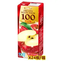 在飛比找蝦皮購物優惠-免運 日本 FRUITS SELECTION 100 果汁系