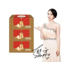 在飛比找momo購物網優惠-【華齊堂】金絲燕窩飲-無糖輕甜味3盒組(75ml/6瓶/盒)