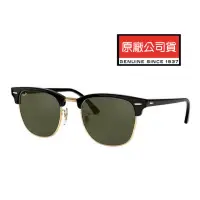 在飛比找momo購物網優惠-【RayBan 雷朋】經典眉架設計太陽眼鏡 RB3016 W