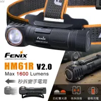 在飛比找momo購物網優惠-【Fenix】HM61R V2.0多功能充電頭燈(Max 1