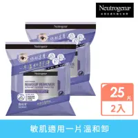 在飛比找momo購物網優惠-【Neutrogena 露得清】薰衣草低敏柔膚卸妝棉_2包(