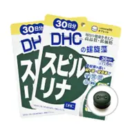 在飛比找蝦皮購物優惠-【購物節♥】 DHC 螺旋藻 30日份 (180粒)  #調