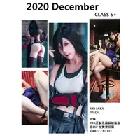 在飛比找蝦皮購物優惠-COSPLAY 大尺度 電子寫真 FF7 TIFA 非JVI