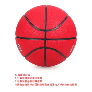 NIKE JORDAN ULTIMATE 2.0 8P 7號籃球-室內外 紅黑白 (9折)