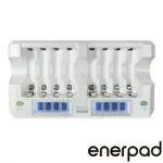 ENERPAD 鎳氫電池充電器(LCD快速型)NEW M800L