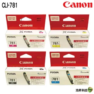 CANON CLI-781 781 原廠墨水匣 適用 TS8270 TS8370 TS9570 TR8570 TS707