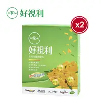 在飛比找樂天市場購物網優惠-【YM BIOMED 陽明生醫】一家人好視利x2盒(30粒/