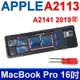 APPLE 蘋果 A2113 電池 MacBook Pro 16吋 機型 A2141 2019年