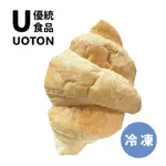 ［優統食品］牛角可頌（蛋奶素）- 5入/包