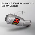 AKRAPOVIC HP 排氣消聲器 SLIP ON LINE (SS) 適用於寶馬 S1000RR 2019-2023
