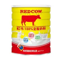 在飛比找ETMall東森購物網優惠-紅牛 100%全脂奶粉(2.1KG)【愛買】