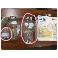 在飛比找蝦皮購物優惠-Avent 二手pes手動擠奶器