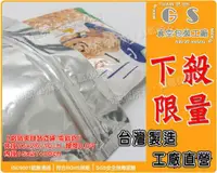 在飛比找松果購物優惠-ogs-l3電鍍鋁箔夾鏈站立袋16*26+10cm ~1包(