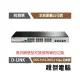 【D-LINK】DGS-1510-28X 28埠 L2 Giga 交換器『高雄程傑電腦』