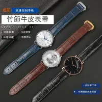 在飛比找Yahoo!奇摩拍賣優惠-替換錶帶 手錶帶真皮手錶帶歐米伽超霸牛皮手錶帶1819202