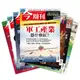 【今周文化】今周刊紙本雜誌26期_加贈4期，共30期｜品牌旗艦