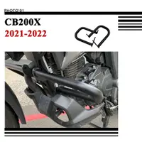在飛比找蝦皮購物優惠-適用Honda CB200X CB 200X 發動機保護罩 