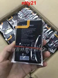 在飛比找露天拍賣優惠-現貨適用于 全新BlackBerry黑莓Q20手機電池BPC