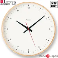 在飛比找蝦皮商城優惠-【金響時計】Lemnos Plywood clock,公司貨