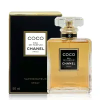 在飛比找Yahoo奇摩購物中心優惠-CHANEL 香奈兒 COCO 淡香精 50ml (國際航空