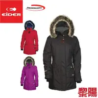 在飛比找PChome商店街優惠-【黎陽戶外用品】EiDER 法國 EIT2094 防水透氣時