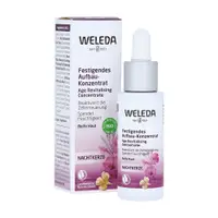 在飛比找蝦皮商城優惠-德國 Weleda 薇莉達 月見草抗老精華液 30ml (W