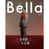 在飛比找momo購物網優惠-【MyBook】Bella儂儂2020.1月號(電子雜誌)