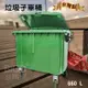 《台灣製造》660公升垃圾子母車 660L 大型垃圾桶 大樓回收桶 社區垃圾桶 公共清潔 四輪垃圾桶 (8.2折)