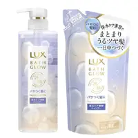 在飛比找蝦皮商城優惠-LUX麗仕 BATH GLOW 洗髮精 / 潤髮乳 / 洗潤