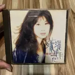 喃喃字旅二手CD 無IFPI《葉蒨文-瀟灑明月心》1994飛碟唱片