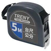 在飛比找PChome24h購物優惠-TRENY 捲尺(台尺)5M-2入