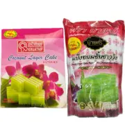 Dragonfly Brand Coconut Layer Cake OR Sweet Layer Cake Batter Mix Dessert