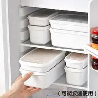 在飛比找PChome24h購物優惠-【荷生活】日式PP可微波密封保鮮盒 冰箱收納分類整理盒-四入