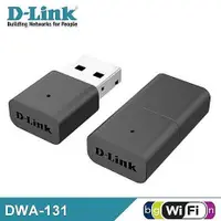 在飛比找myfone網路門市優惠-【限時免運】D-Link 友訊 DWA-131 Nano U