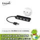 [欣亞] E-books H11 獨立開關4孔USB HUB集線器+電源指示燈-黑