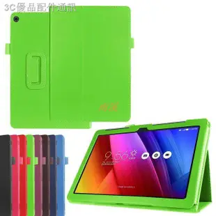 雨溪❃華碩ASUS ZenPad 10S Z301MF Z301ML P00L 保護套 10.1寸支架皮套