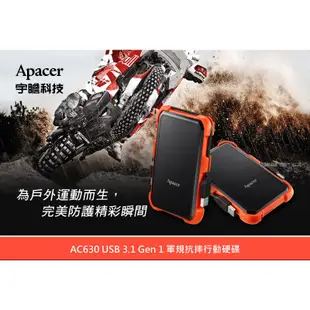 Apacer 外接式硬碟3.1軍規抗摔 AC630-1TB黑 現貨 蝦皮直送