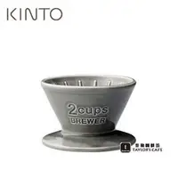 在飛比找PChome商店街優惠-【KINTO】- 日本 SLOW COFFEE STYLE 